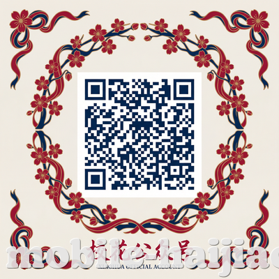 海角社区公众号